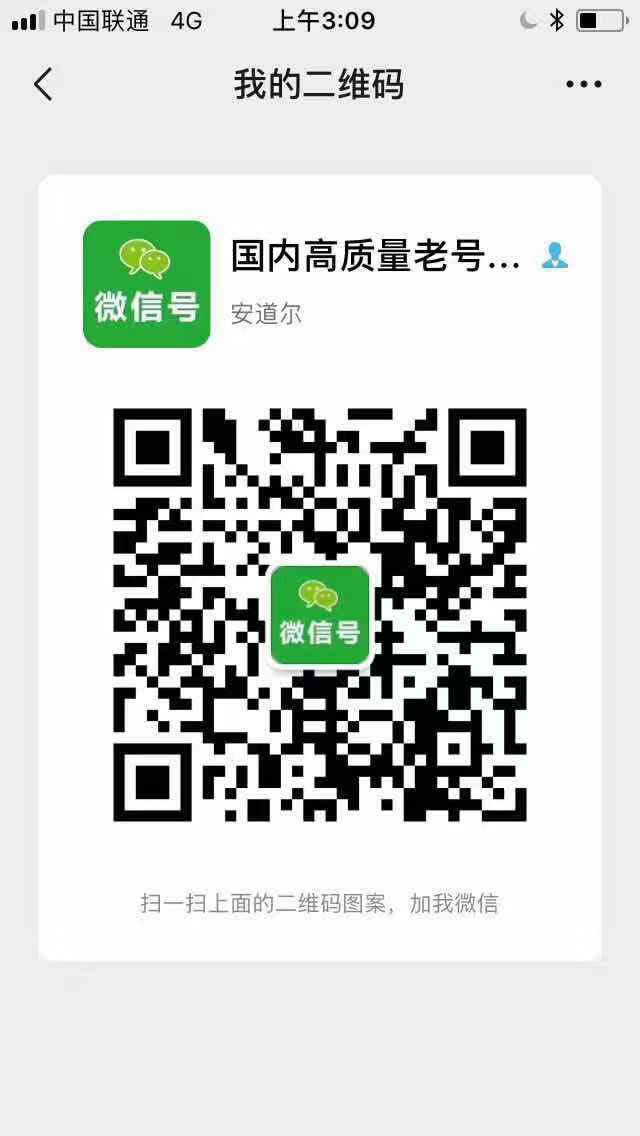 高质量国内带圈十名老号