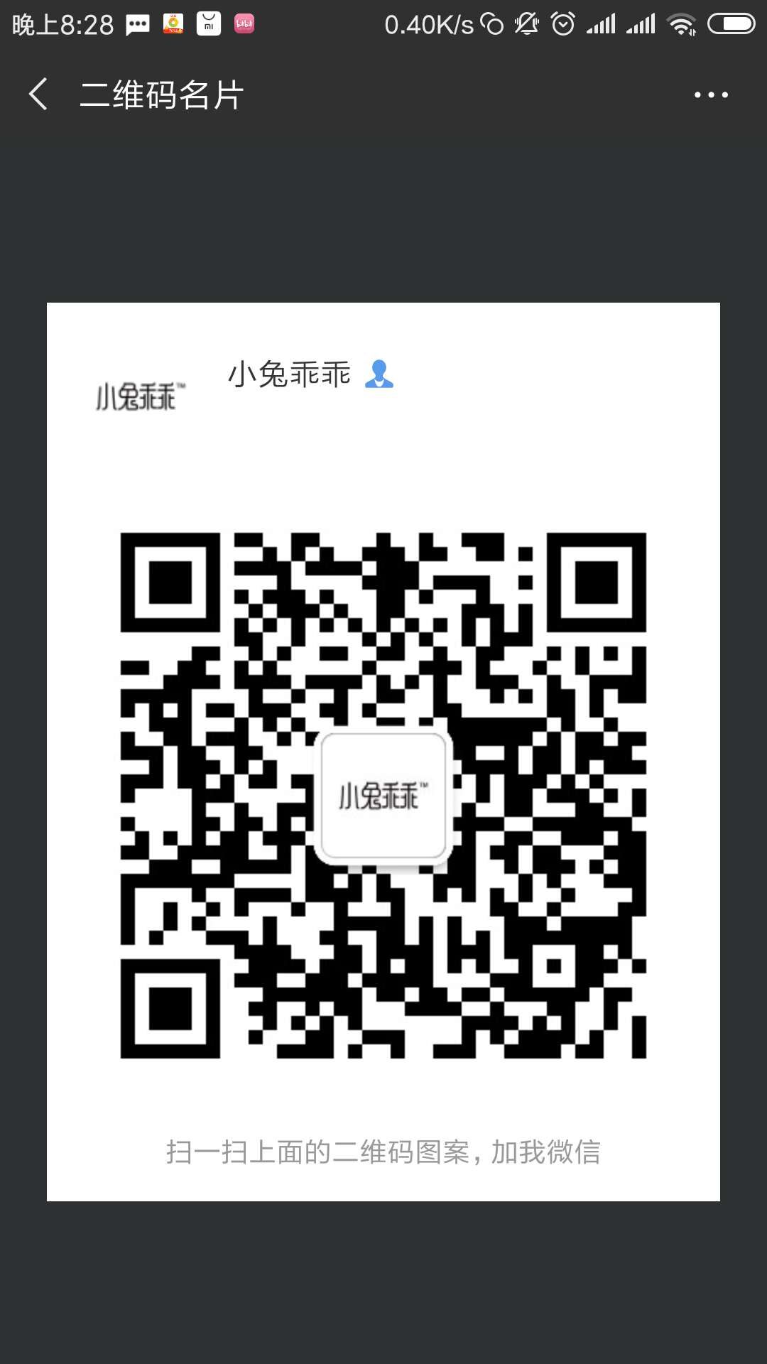 二维码