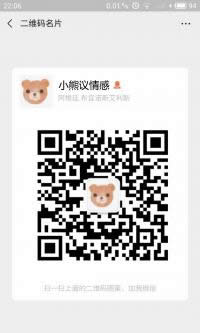 免费代推微信