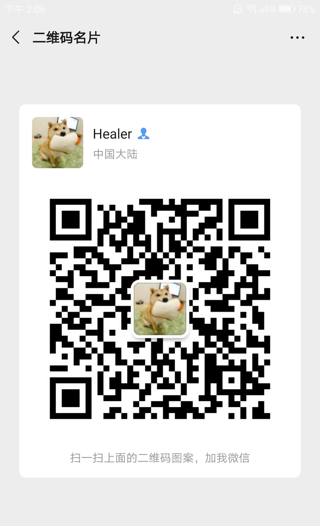 广告推广引流