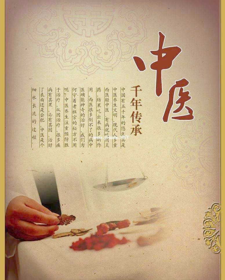 老朽李道名