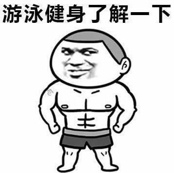 厦门健身爱好者微信群二维码