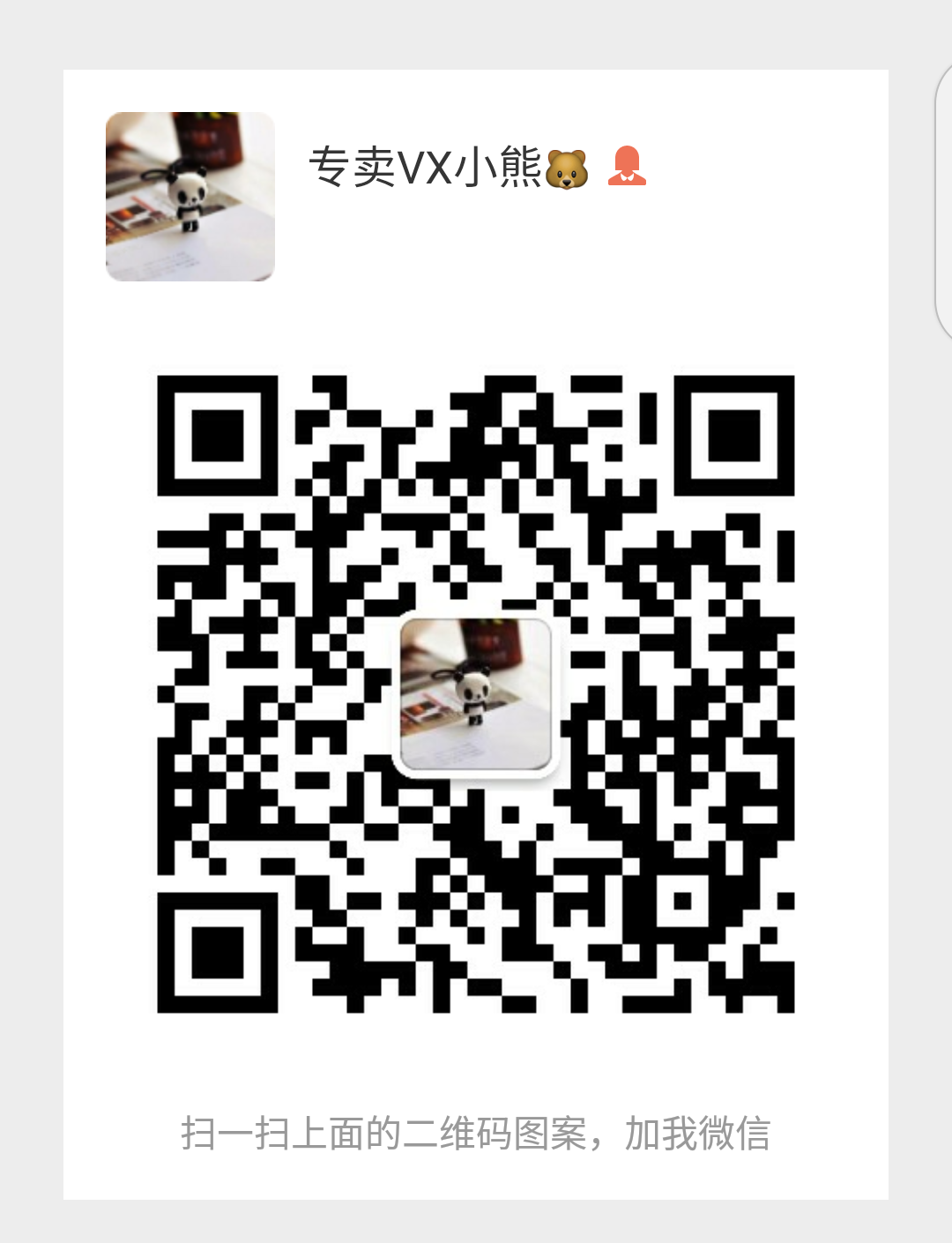 国内高质量微信老号新号