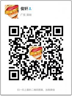 微信表情包斗图群