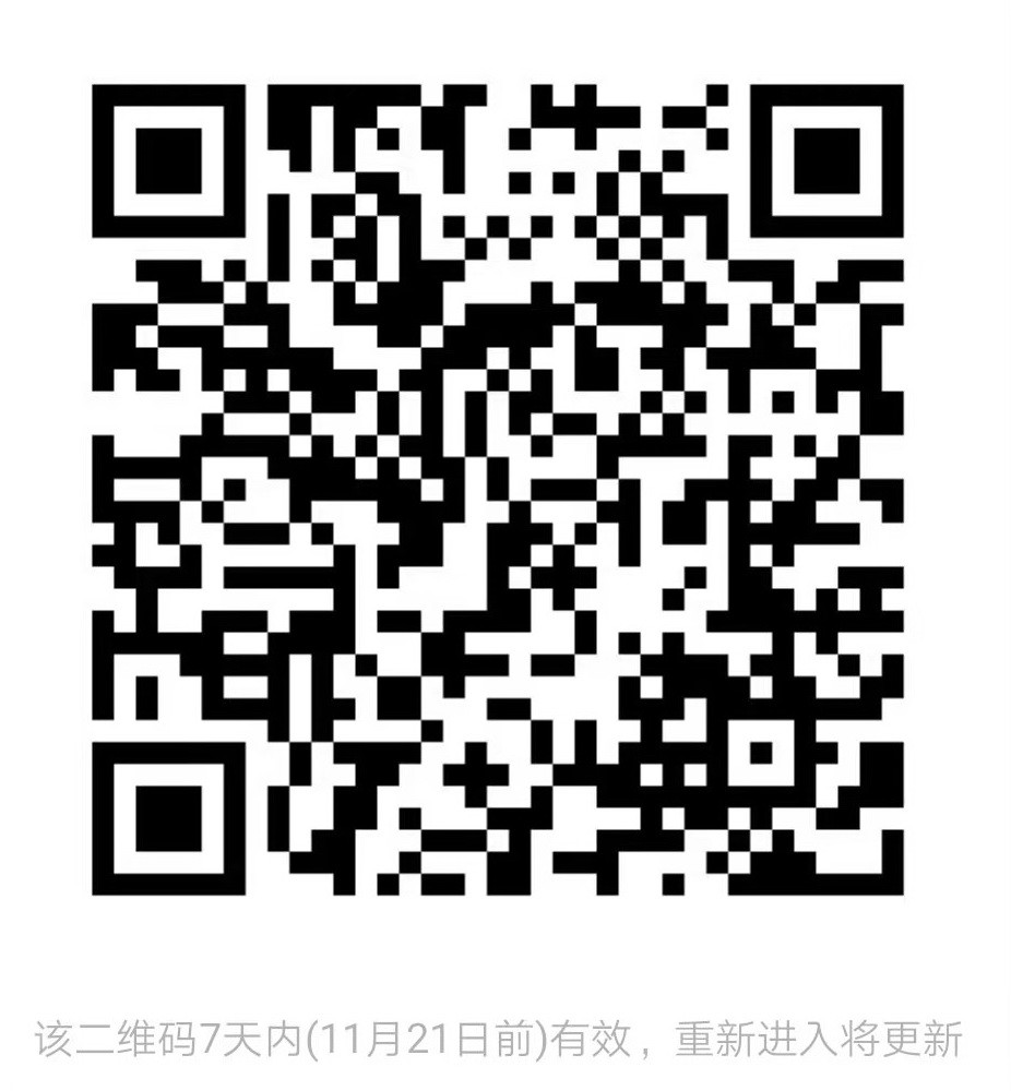儿童二手闲置交易微信群二维码