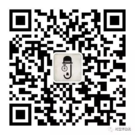 时空传输机
