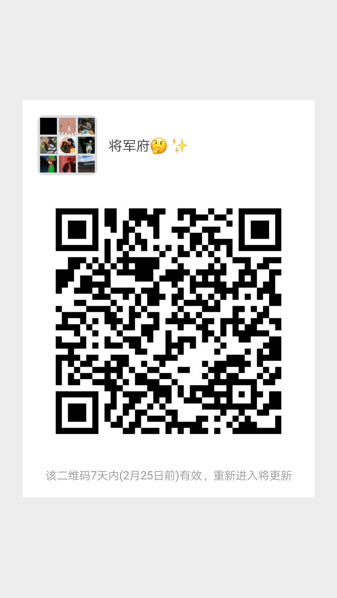虎牙小哥哥♥