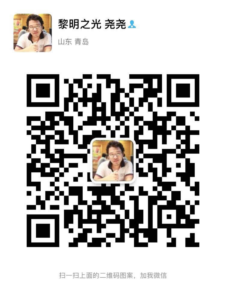 黎明之光 尧尧