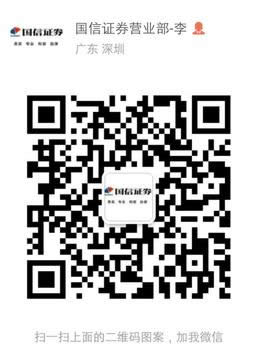 国信证券分析师助理