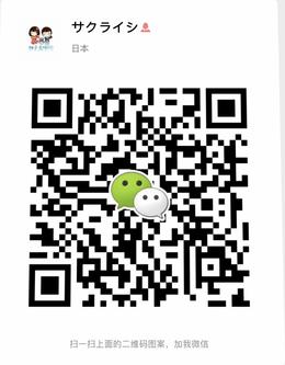 柚子全球GO