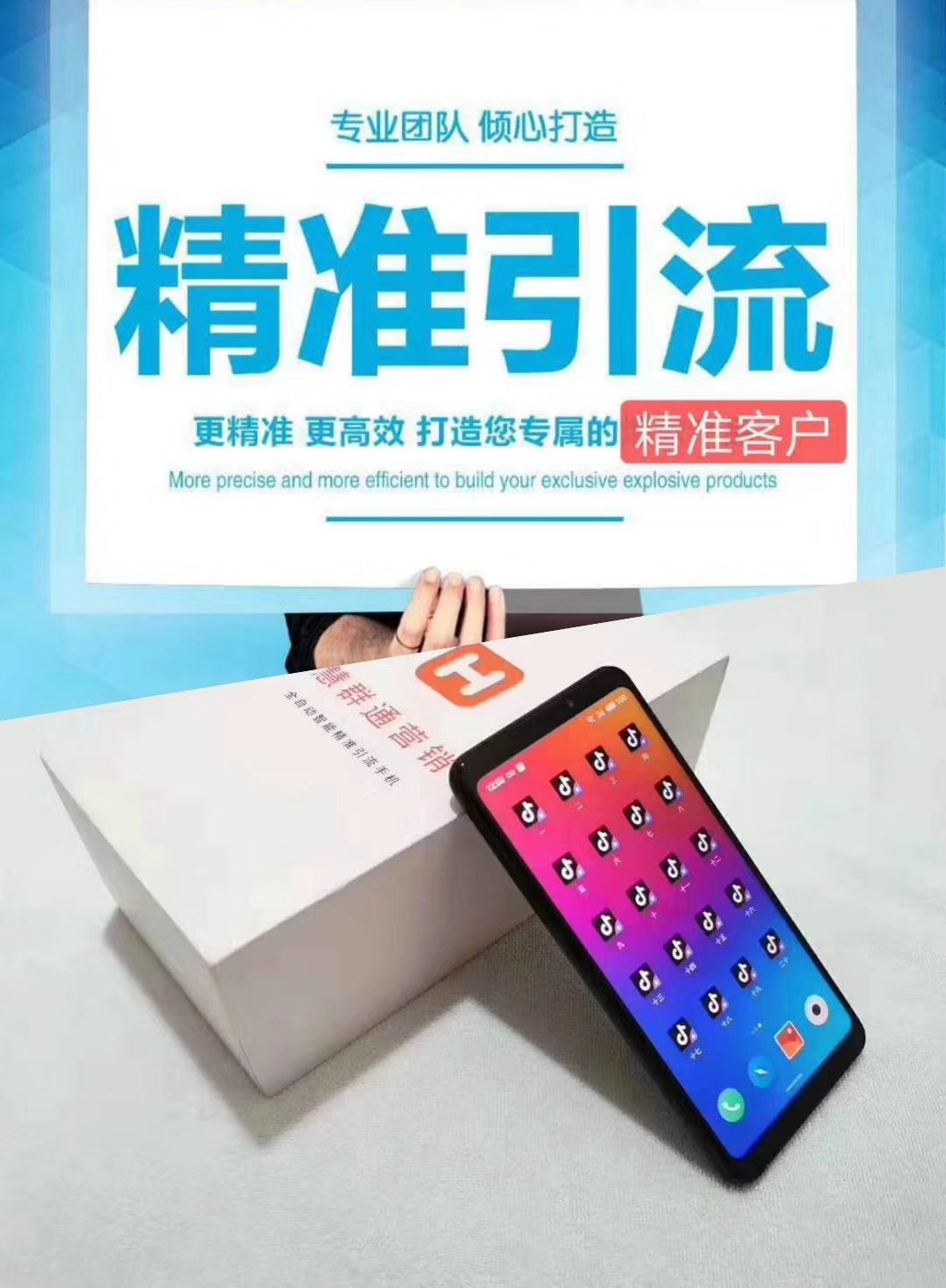 抖音精准获客微信群