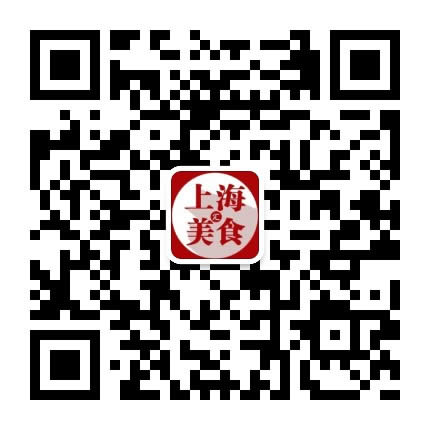 上海美食汇