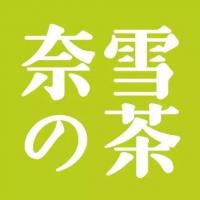 奈雪的茶，茶饮品牌全国地区诚招加盟