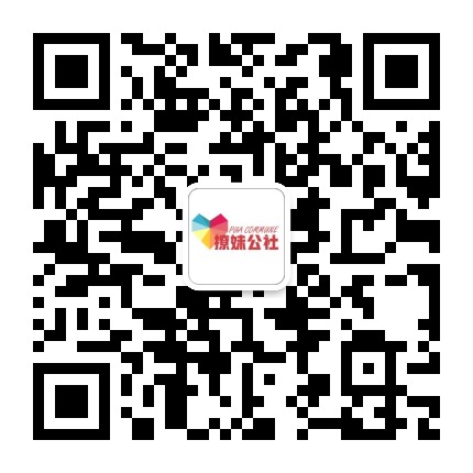 婚姻算命