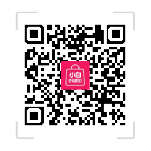淘宝内部优惠券