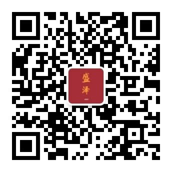 盛泽项目交流