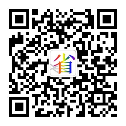 为你省小钱