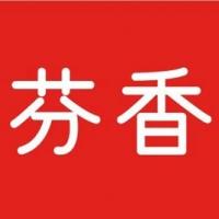 芬香社交电商联盟
