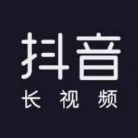 开抖音长视频直播权限