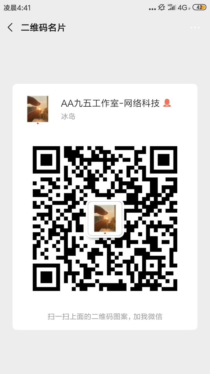 AA九五工作室