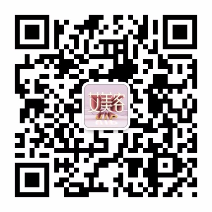 艾美客VIP