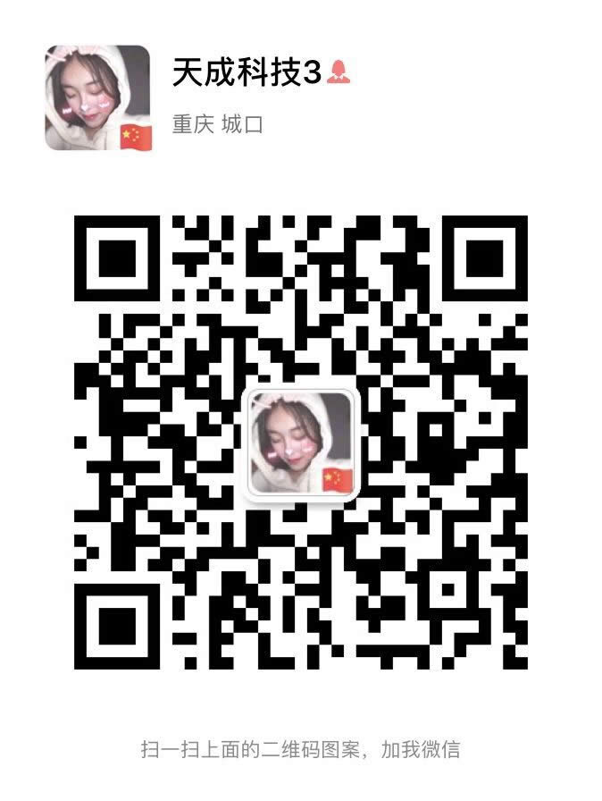 微信号出售绑卡微信