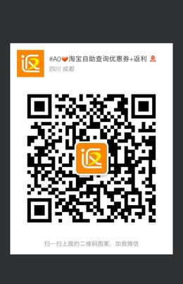 优惠券导购机器人