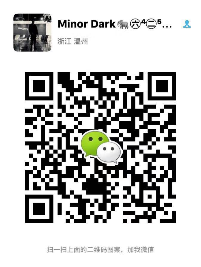 粉象生活导购APP群