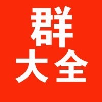 宝妈群同城交流500人二维码