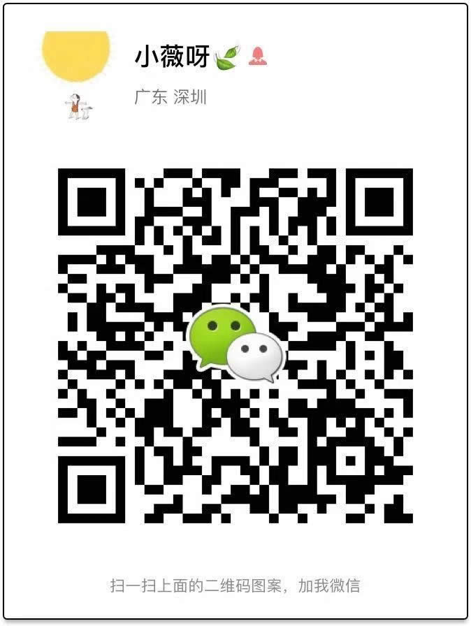 武汉脱单小助手