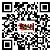 免费送88
