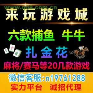 上下分捕鱼电玩城游戏大全24小时客服在线