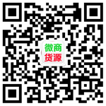 微信饰品代理一件代发，一手货源