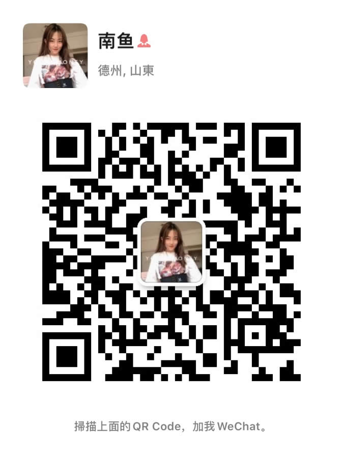 腰精养成记