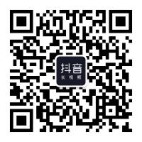 开抖音长视频直播特权