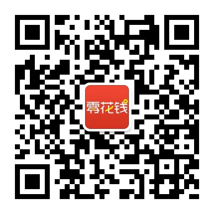 零花钱大派送