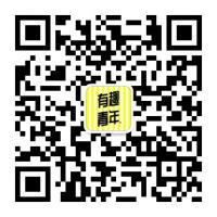 我们都是有趣青年