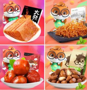 三只松鼠坚果休闲零食微商微信诚招代理加盟