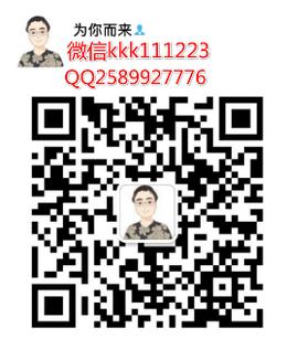微信号购买，微信小号批发，微信号出售平台