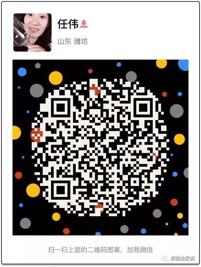 稀有血型家族群