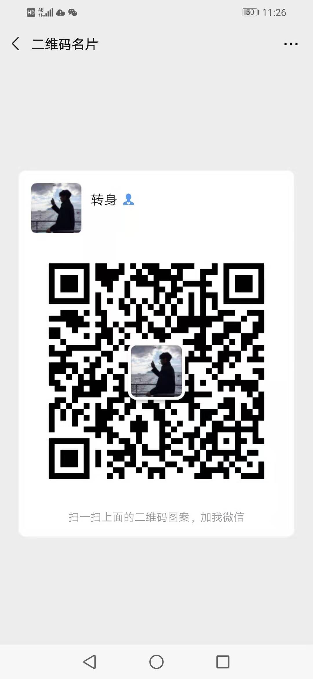 les形婚交友聊天