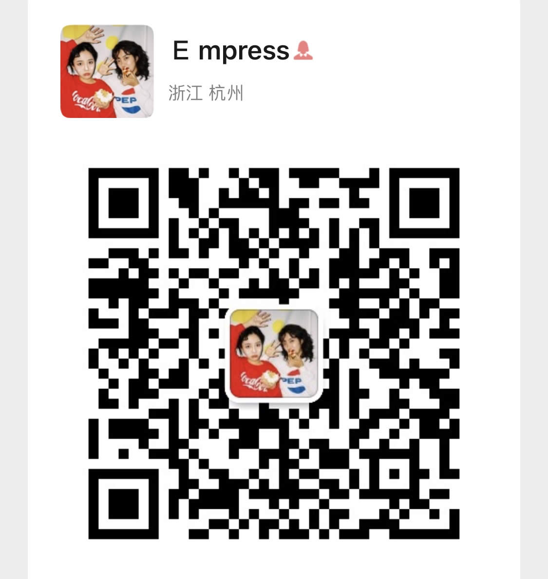 E mpress