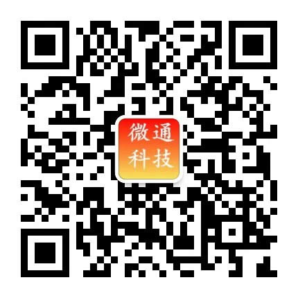 微信QQ快手抖音软件推广引流