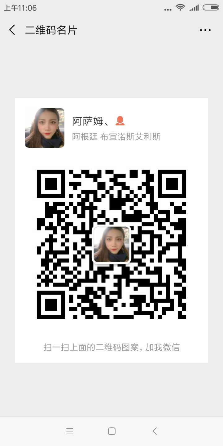 阿萨姆、