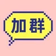离异交友群