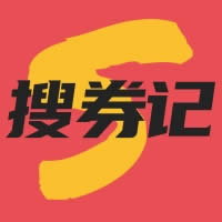 搜券记公众号