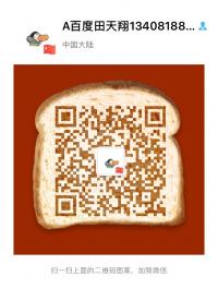 百度推广
