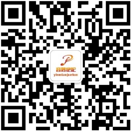 音秒绝伦185
