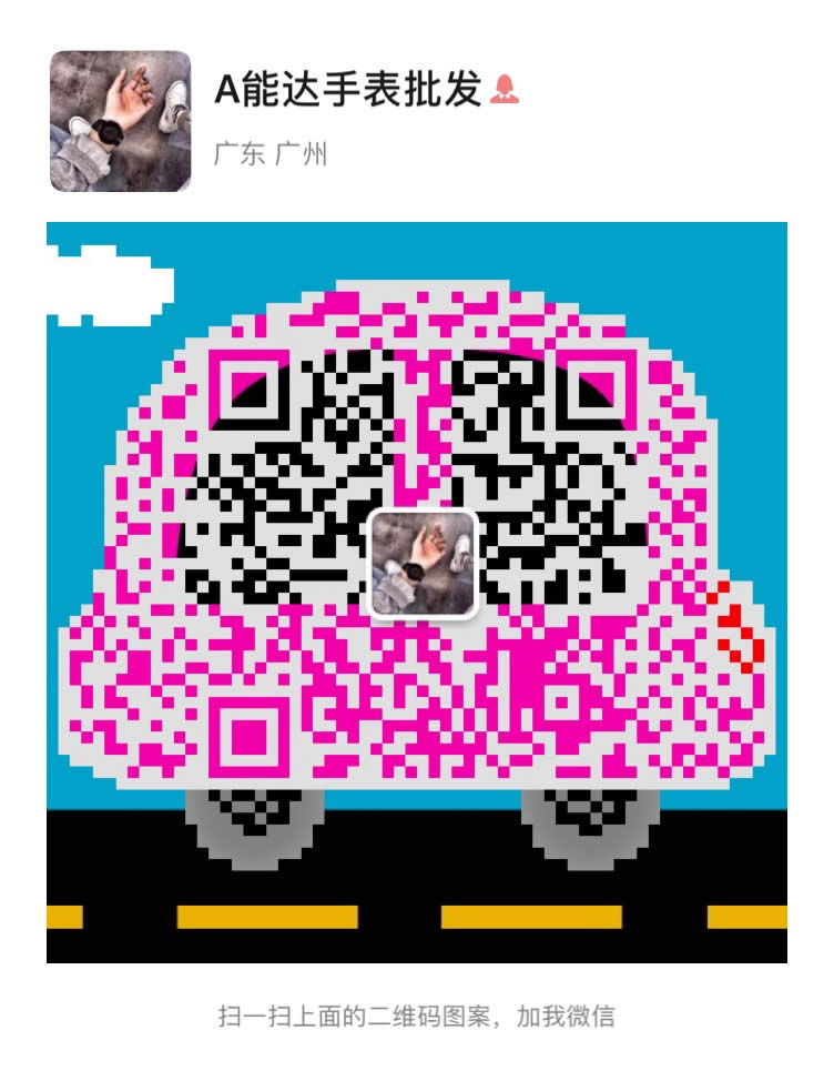 A能达手表批发