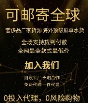 奢侈品包包